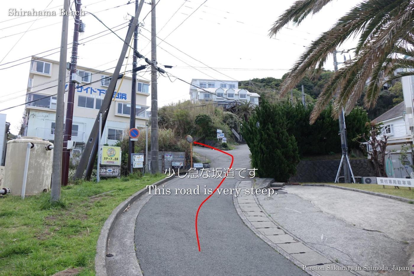 Hotel ペンション桜家 à Shimoda  Extérieur photo