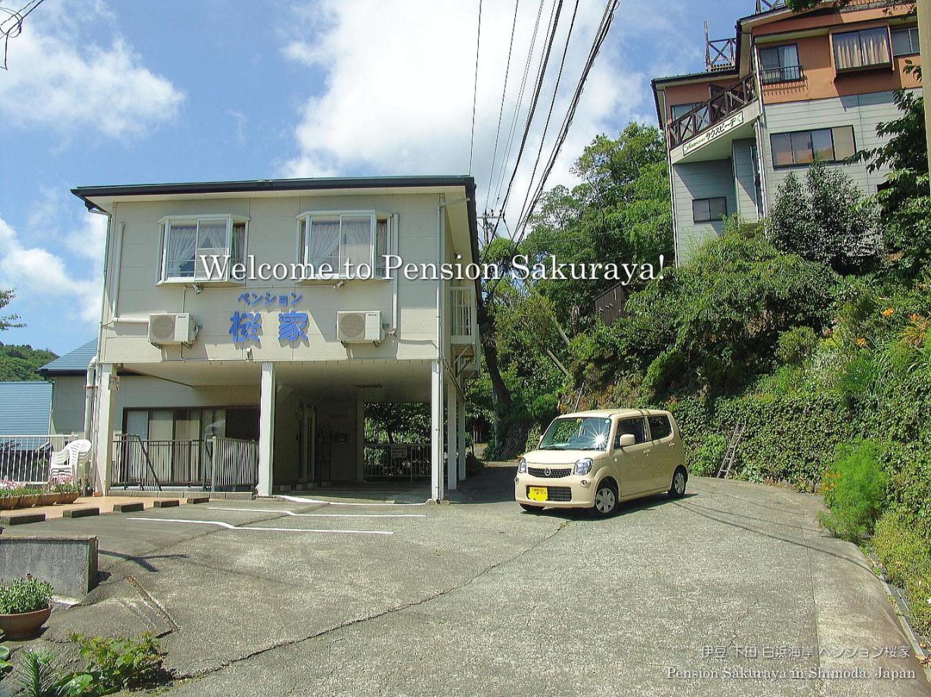 Hotel ペンション桜家 à Shimoda  Extérieur photo